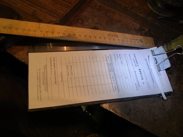 Бланк На Ремонт Ювелирных Изделий