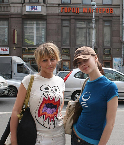 Lizaveta и Resnica возле Города Мастеров