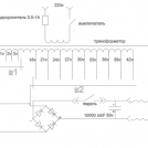 Новый альбом