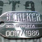 Гравировка