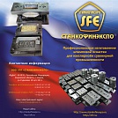 Ювелирные штампы и оснастка
