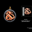 Модели ювелирных изделий из полимерной глины