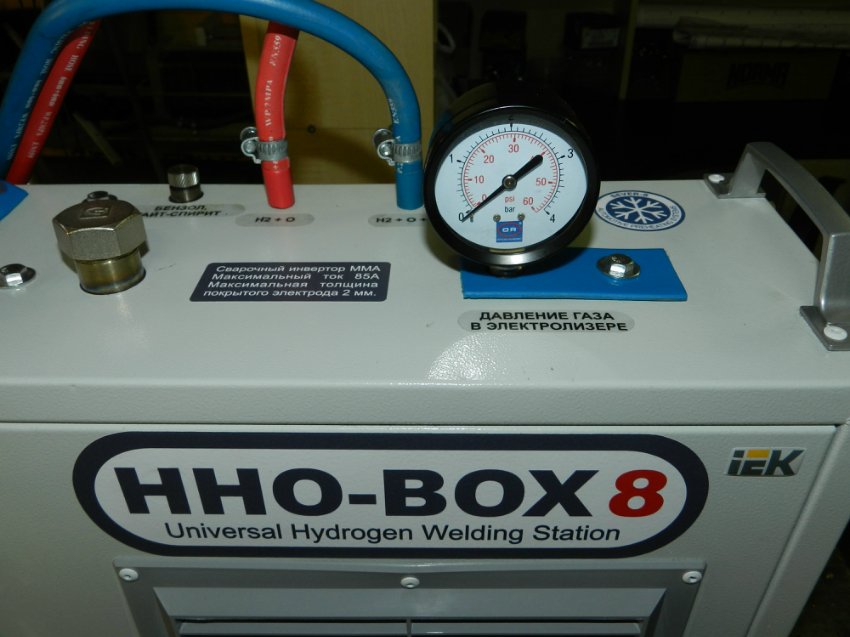 Заводская установка. HHO Box-8. Рабочая жидкость для водородной сварки. Аппараты водородной пайки производства СССР. Добавки для водородной сварки купить в Москве