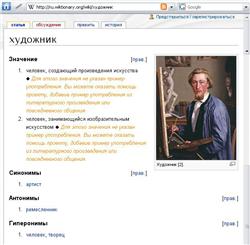 Рисунок