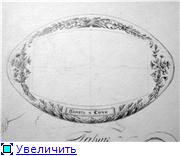 Рисунок
