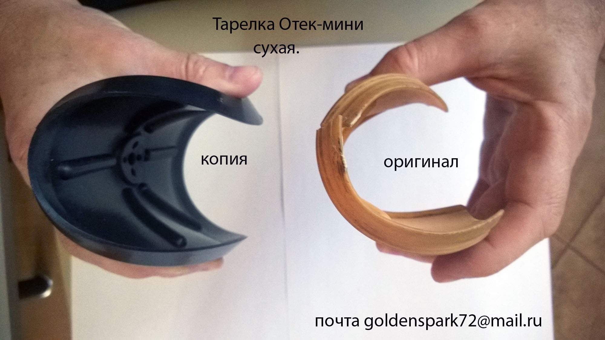 что такое расколотка кастов. Смотреть фото что такое расколотка кастов. Смотреть картинку что такое расколотка кастов. Картинка про что такое расколотка кастов. Фото что такое расколотка кастов