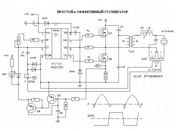 Схема ретон аутн 01