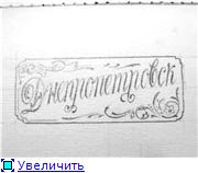 Рисунок