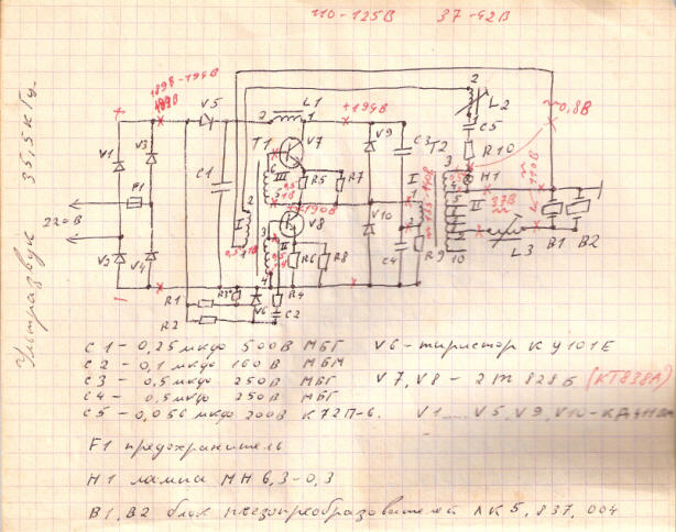 Ингалятор муссон 2 схема электрическая