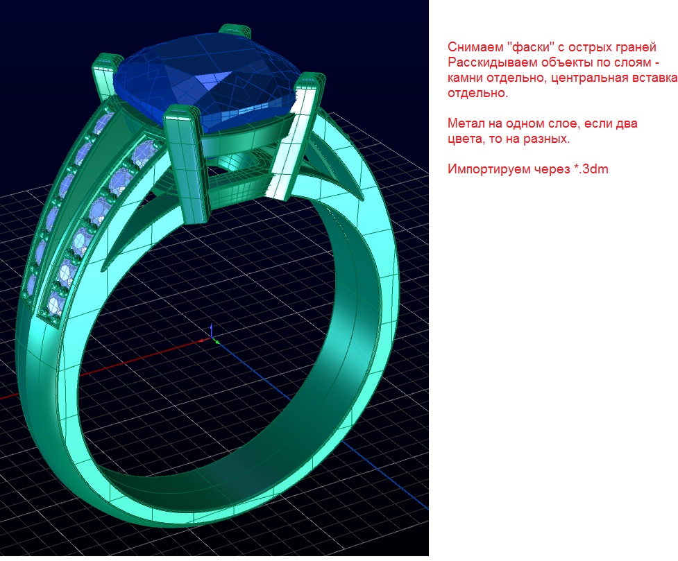 Gemvision matrix. Кулон Gemvision Matrix. Уплотнения острых граней.