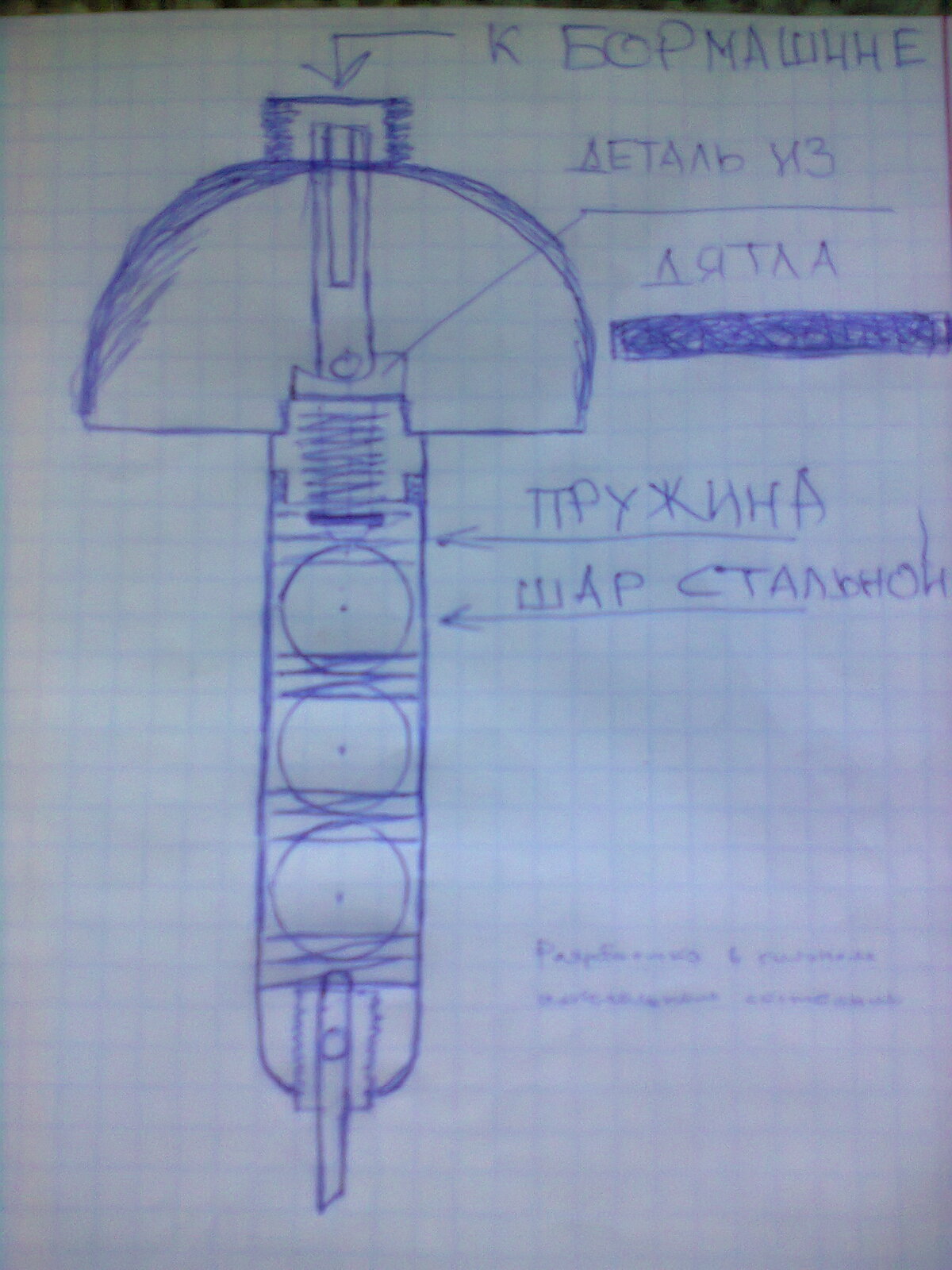 Гравировальные работы. Техники, приемы, изделия (fb2) | Флибуста