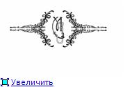 Рисунок