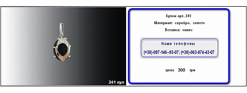 <Без названия>