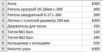 <Без названия>