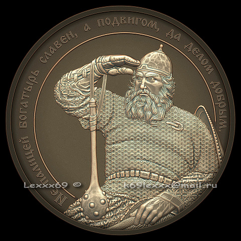 г. Муром. Памятная медаль. Вариант.