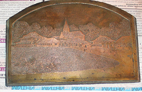 Гравюра, копия мастера XIX века