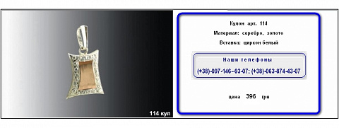 <Без названия>