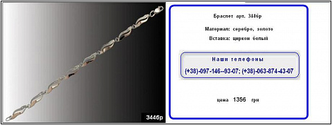 <Без названия>