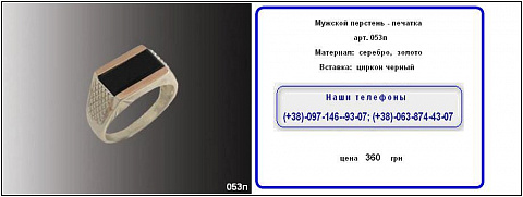 <Без названия>