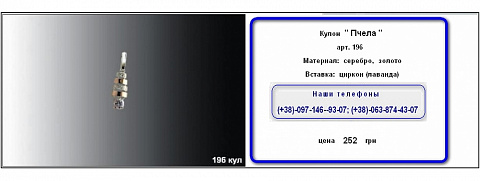 <Без названия>