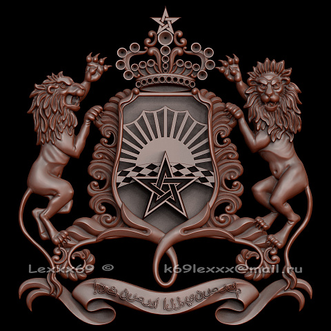Герб Марокко. Модель для станка с ЧПУ. 