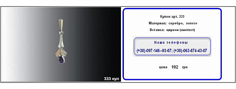 <Без названия>