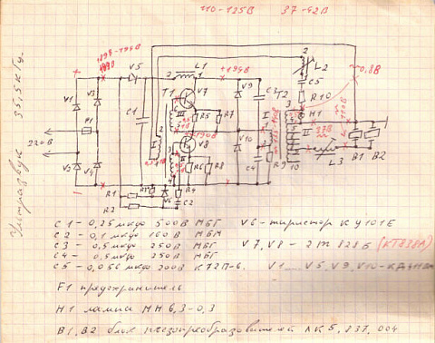 <Без названия>