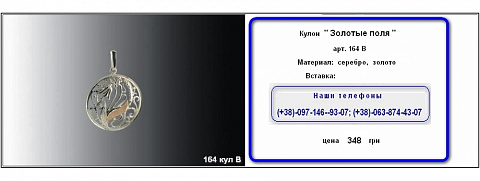 <Без названия>