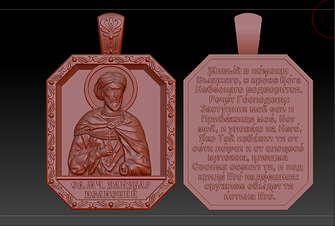 Elizbar_Ksansky_ik_002.png
