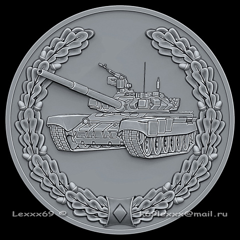 За образцовую эксплуатацию бронетанкового вооружения и техники.