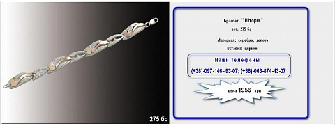 <Без названия>