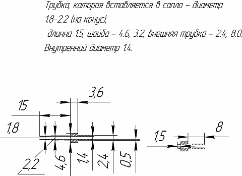 Фрагмент.jpg