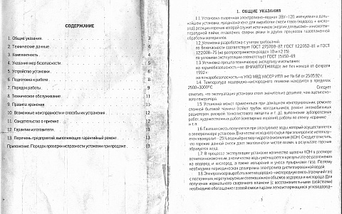 <Без названия>
