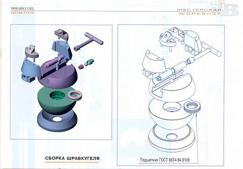 <Без названия>