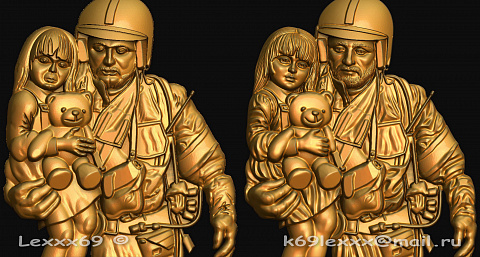 Медаль МЧС России 25 лет. Замена части рельефа.