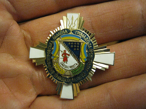 Значёк отгравирован пнемоштихелем,выемчатая эмаль