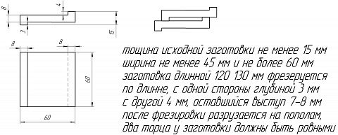 изложница пластина.jpg