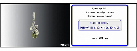 <Без названия>