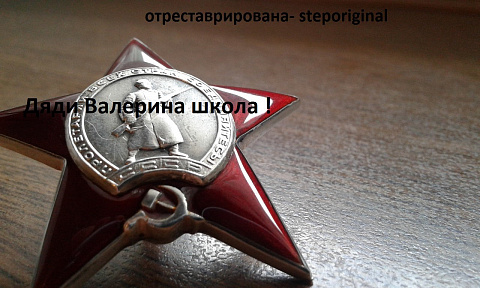 я люблю свою работу 