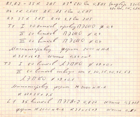 <Без названия>