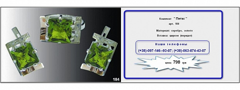 <Без названия>