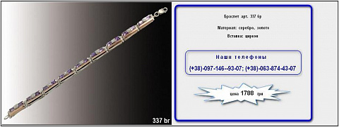 <Без названия>