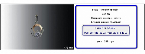 <Без названия>