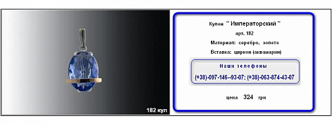 <Без названия>
