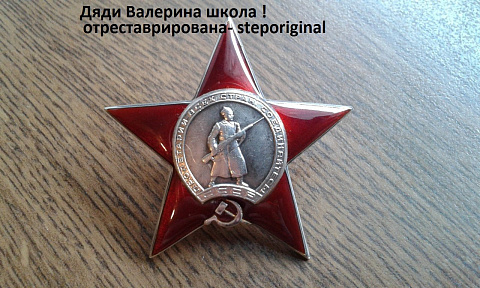 я люблю свою работу 