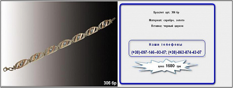 <Без названия>
