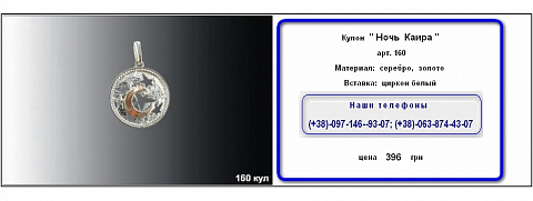 <Без названия>