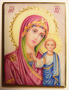 Божия Матерь Казанская