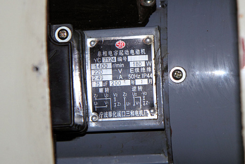 Движок магнитки