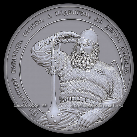 г. Муром. Памятная медаль. Аверс.